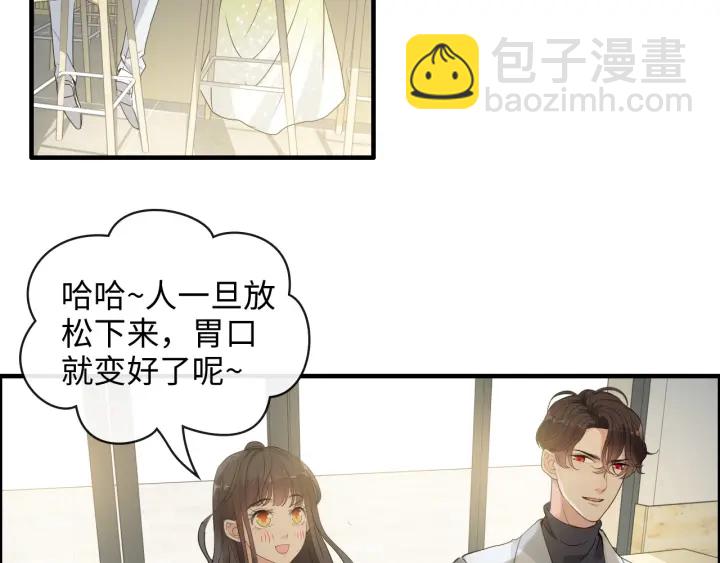 🍱闪婚总裁契约妻 第356话 资料被盗，暗潮汹涌 第5页