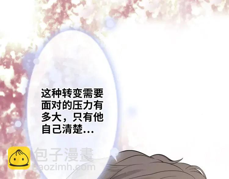 🍱闪婚总裁契约妻 第358话 尹老夫人大寿 第10页
