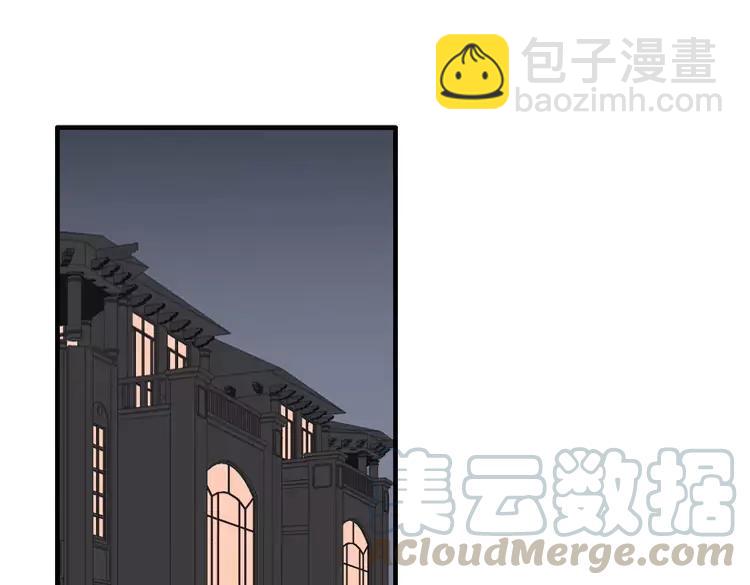 🍱闪婚总裁契约妻 第358话 尹老夫人大寿 第17页