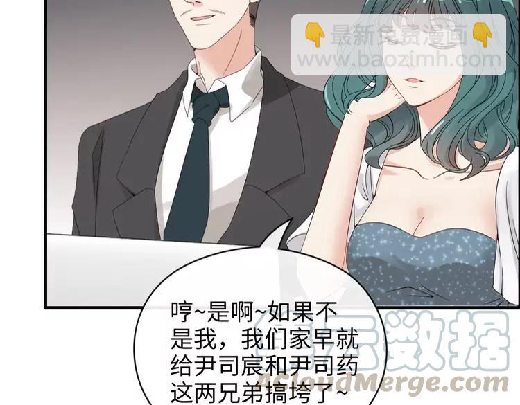 🍱闪婚总裁契约妻 第358话 尹老夫人大寿 第25页