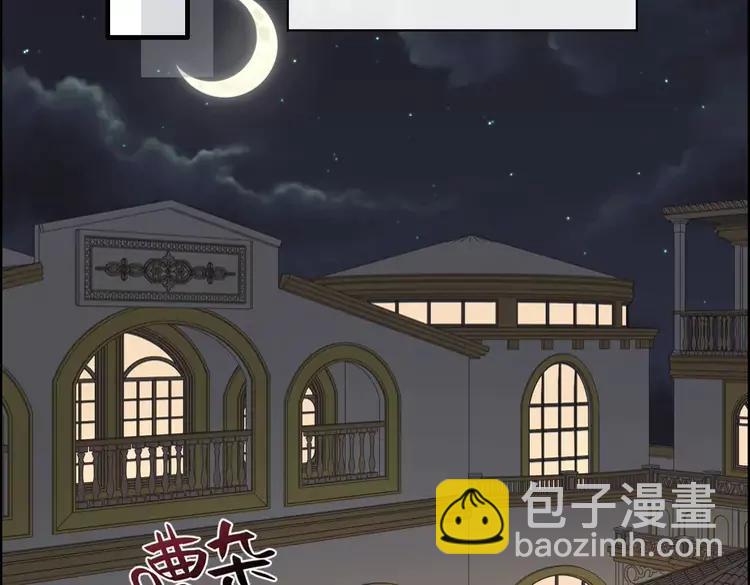 🍱闪婚总裁契约妻 第358话 尹老夫人大寿 第30页