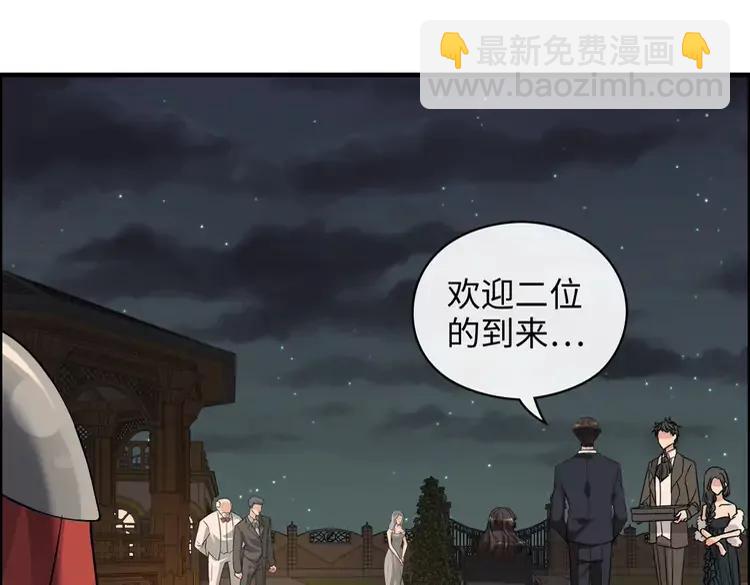 🍱闪婚总裁契约妻 第358话 尹老夫人大寿 第32页