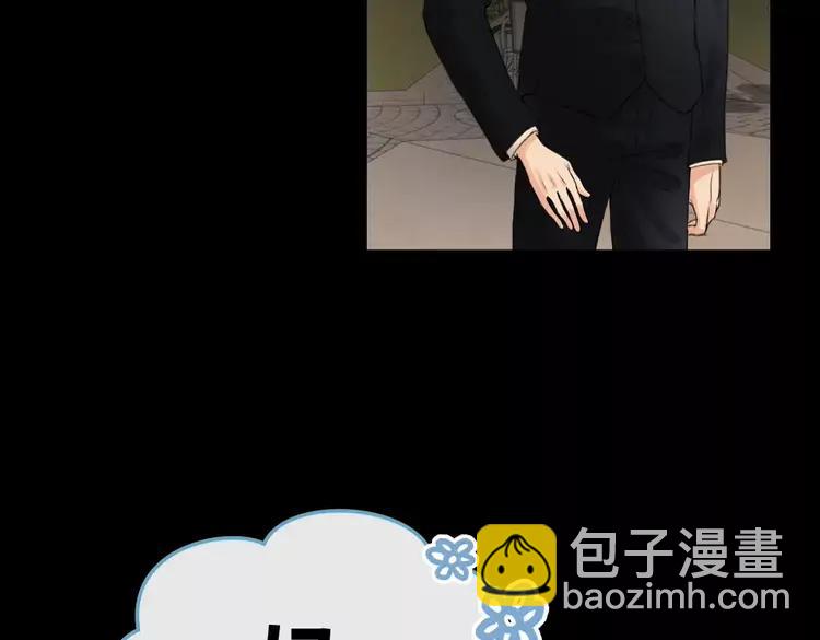 🍱闪婚总裁契约妻 第358话 尹老夫人大寿 第40页