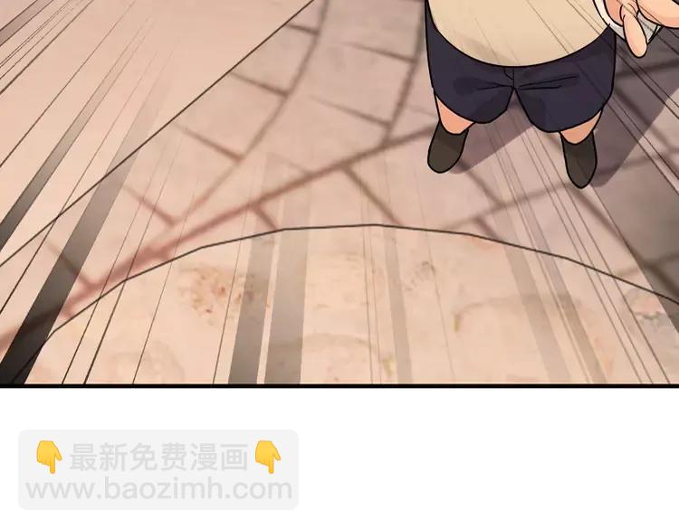 🍱闪婚总裁契约妻 第358话 尹老夫人大寿 第43页