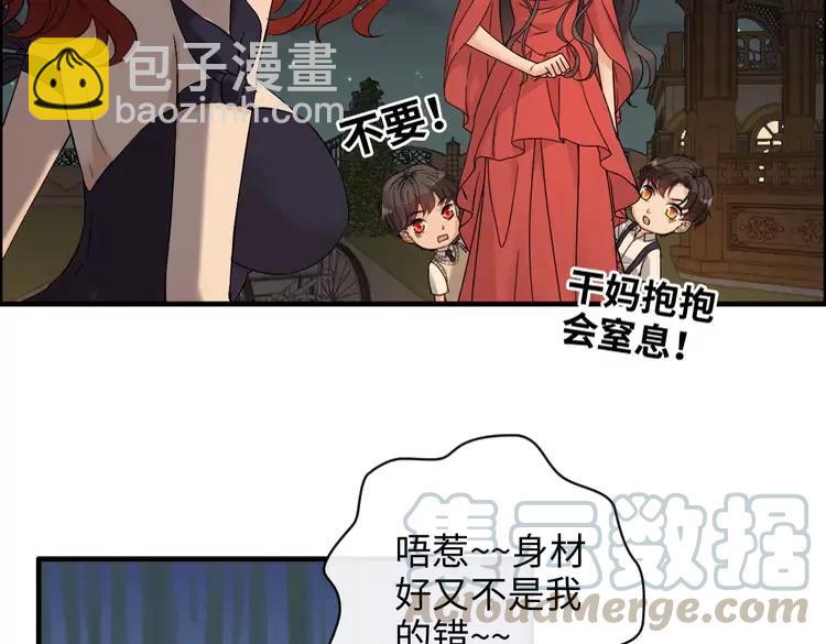 🍱闪婚总裁契约妻 第358话 尹老夫人大寿 第45页