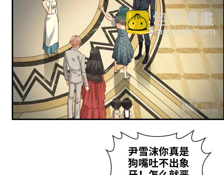 🍱闪婚总裁契约妻 第360话  恶人有恶报 第12页