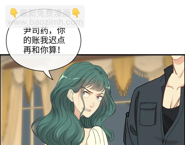 🍱闪婚总裁契约妻 第360话  恶人有恶报 第14页