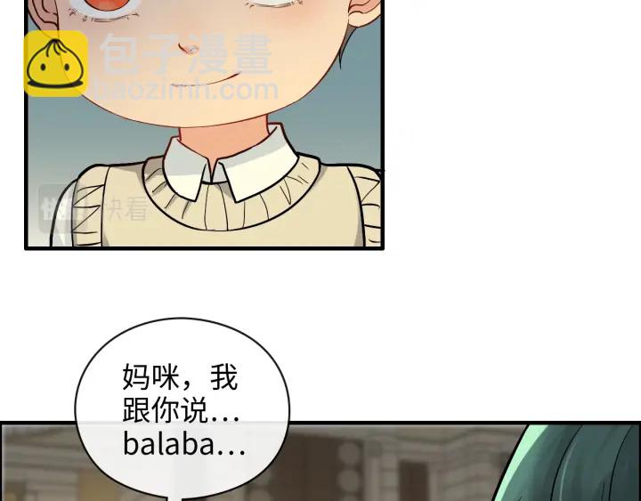 🍱闪婚总裁契约妻 第360话  恶人有恶报 第26页