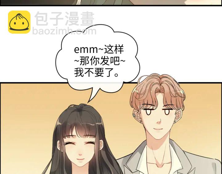 🍱闪婚总裁契约妻 第360话  恶人有恶报 第30页