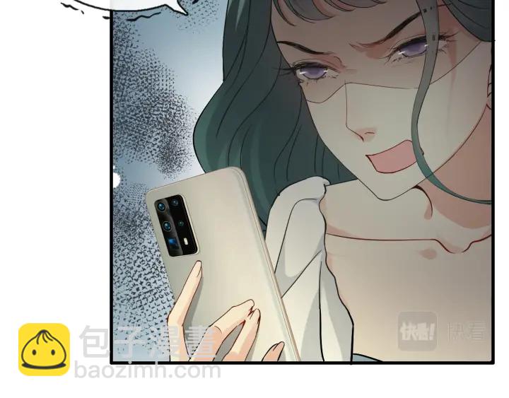 🍱闪婚总裁契约妻 第360话  恶人有恶报 第33页