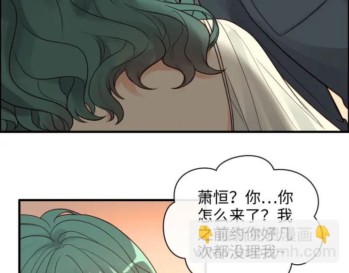 🍱闪婚总裁契约妻 第360话  恶人有恶报 第6页