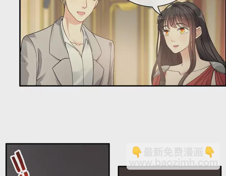 🍱闪婚总裁契约妻 第362话 恢复记忆的线索 第12页