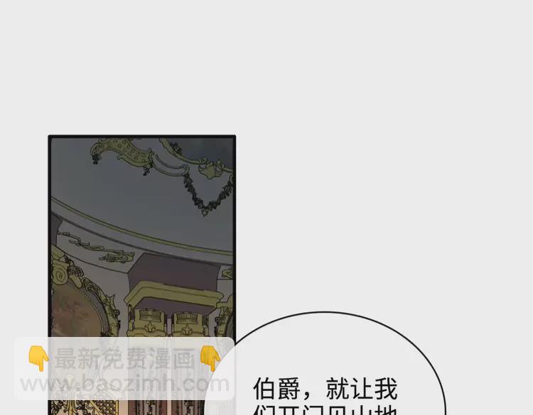 🍱闪婚总裁契约妻 第362话 恢复记忆的线索 第14页