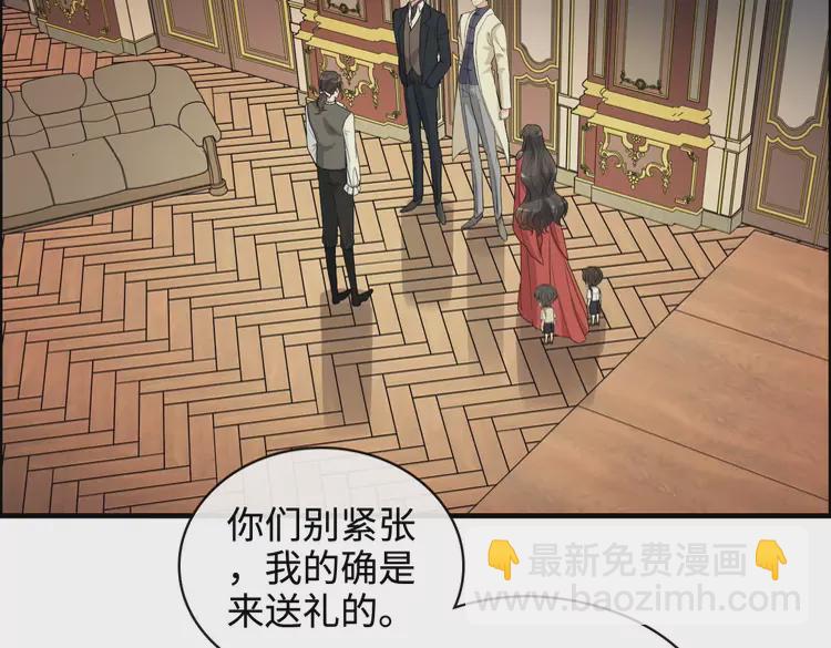 🍱闪婚总裁契约妻 第362话 恢复记忆的线索 第16页