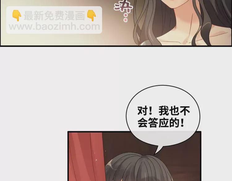 🍱闪婚总裁契约妻 第362话 恢复记忆的线索 第19页