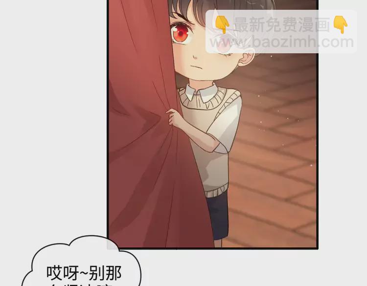 🍱闪婚总裁契约妻 第362话 恢复记忆的线索 第20页