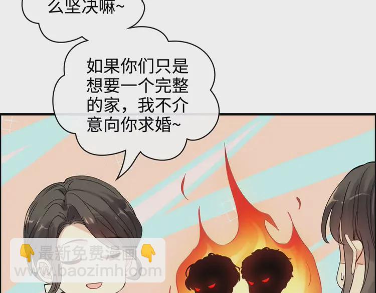 🍱闪婚总裁契约妻 第362话 恢复记忆的线索 第21页