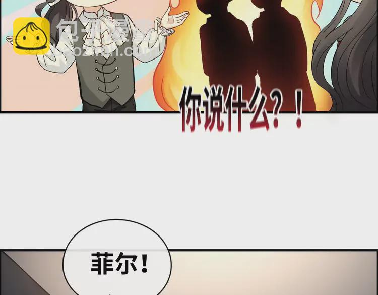 🍱闪婚总裁契约妻 第362话 恢复记忆的线索 第22页