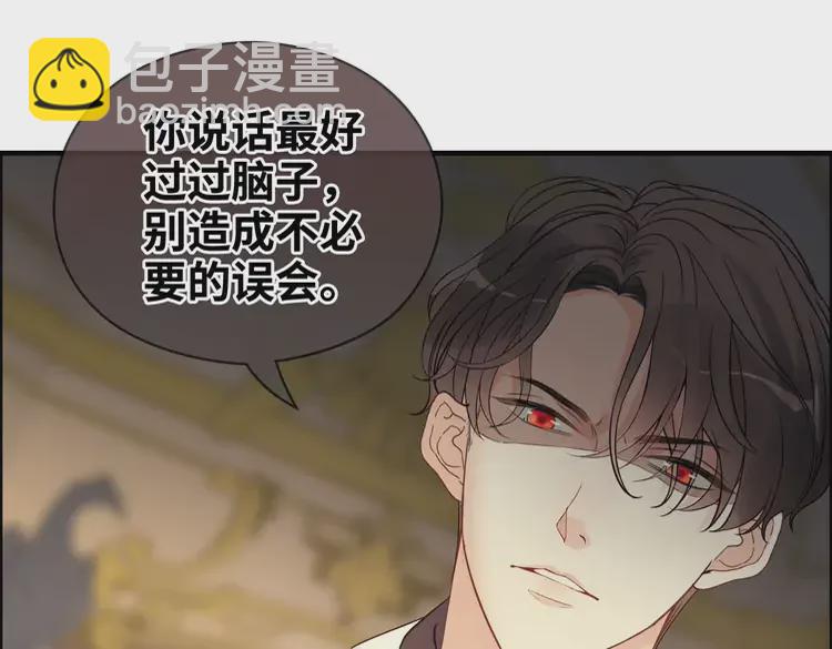 🍱闪婚总裁契约妻 第362话 恢复记忆的线索 第24页
