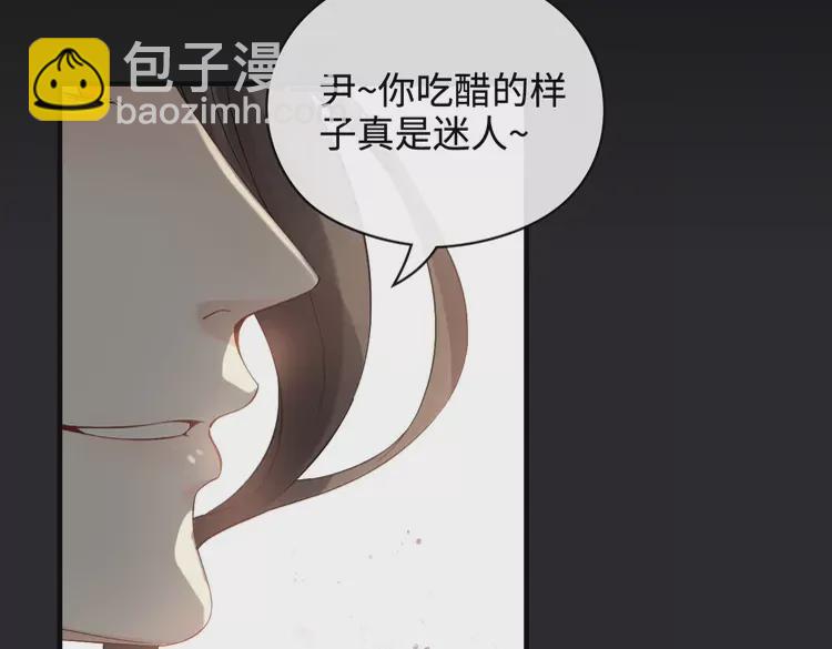 🍱闪婚总裁契约妻 第362话 恢复记忆的线索 第26页