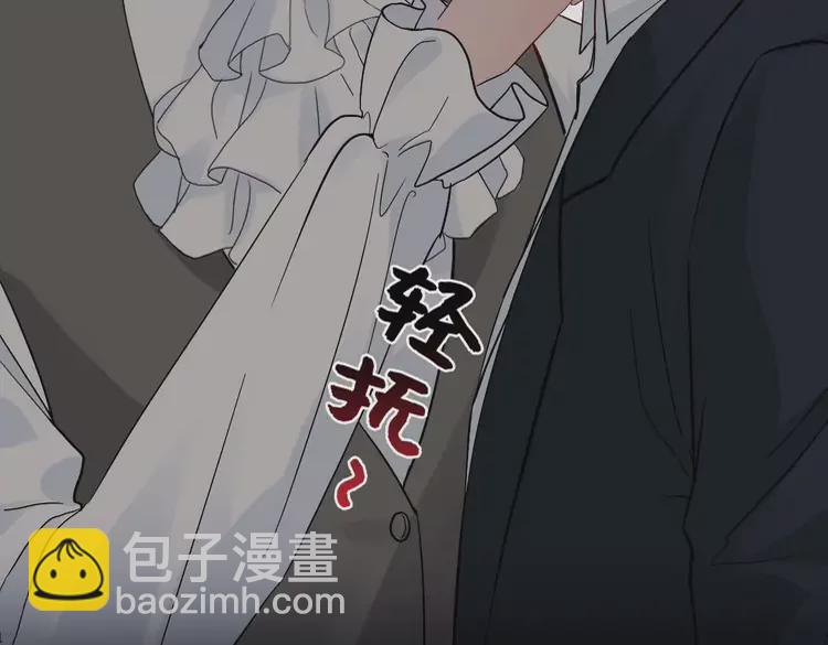 🍱闪婚总裁契约妻 第362话 恢复记忆的线索 第29页