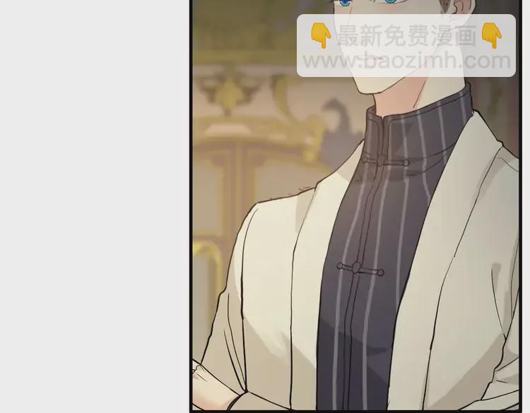 🍱闪婚总裁契约妻 第362话 恢复记忆的线索 第31页