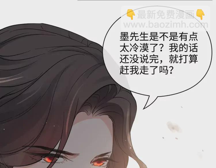 🍱闪婚总裁契约妻 第362话 恢复记忆的线索 第32页