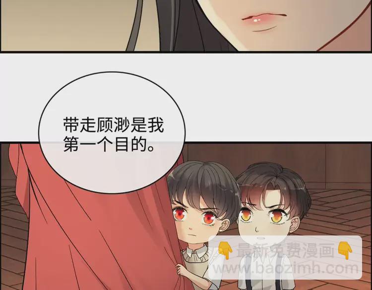 🍱闪婚总裁契约妻 第362话 恢复记忆的线索 第35页
