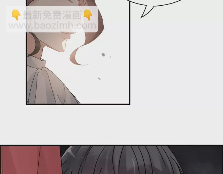 🍱闪婚总裁契约妻 第362话 恢复记忆的线索 第37页