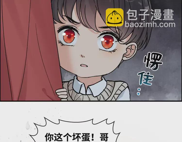 🍱闪婚总裁契约妻 第362话 恢复记忆的线索 第38页