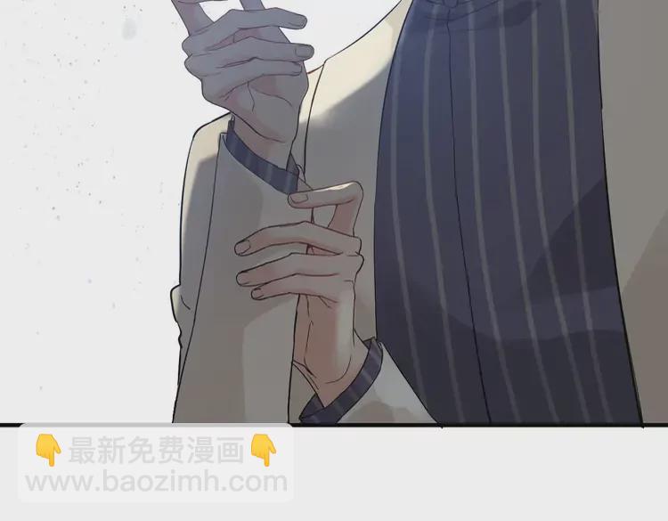 🍱闪婚总裁契约妻 第362话 恢复记忆的线索 第43页