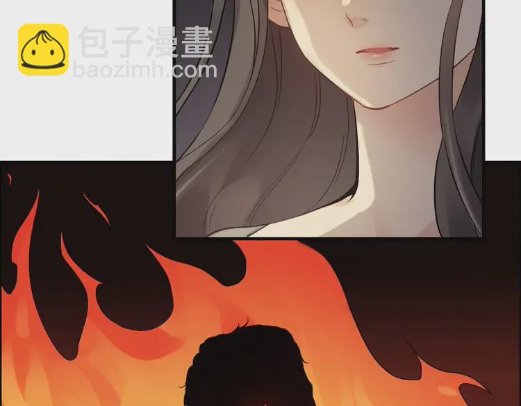 🍱闪婚总裁契约妻 第362话 恢复记忆的线索 第46页