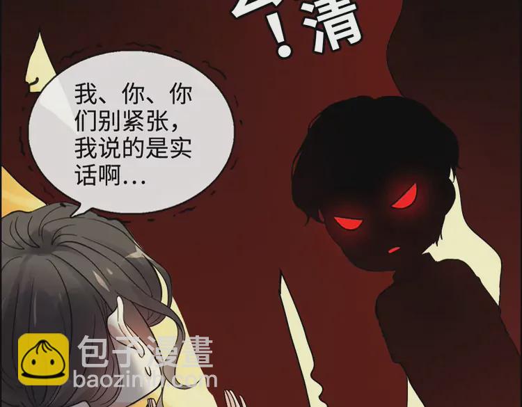 🍱闪婚总裁契约妻 第362话 恢复记忆的线索 第48页