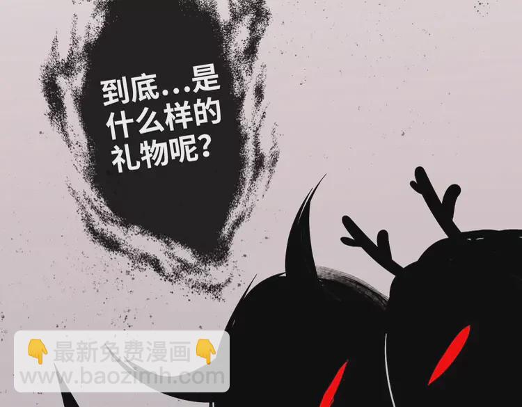 🍱闪婚总裁契约妻 第362话 恢复记忆的线索 第7页