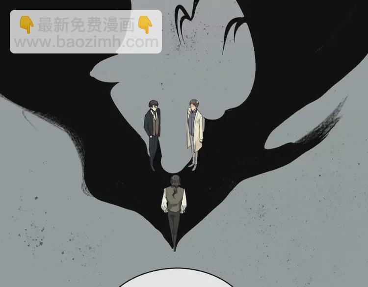 🍱闪婚总裁契约妻 第362话 恢复记忆的线索 第9页
