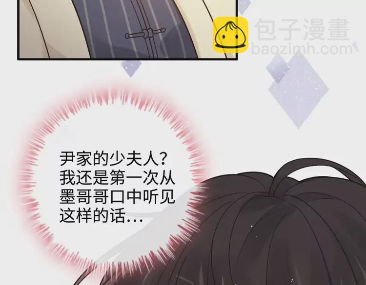 🍱闪婚总裁契约妻 第364话 尹司宸的震怒 第10页