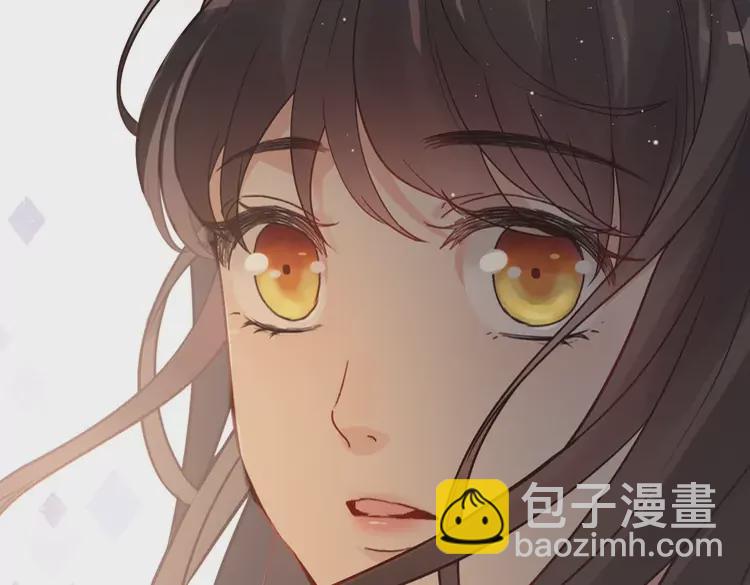 🍱闪婚总裁契约妻 第364话 尹司宸的震怒 第11页