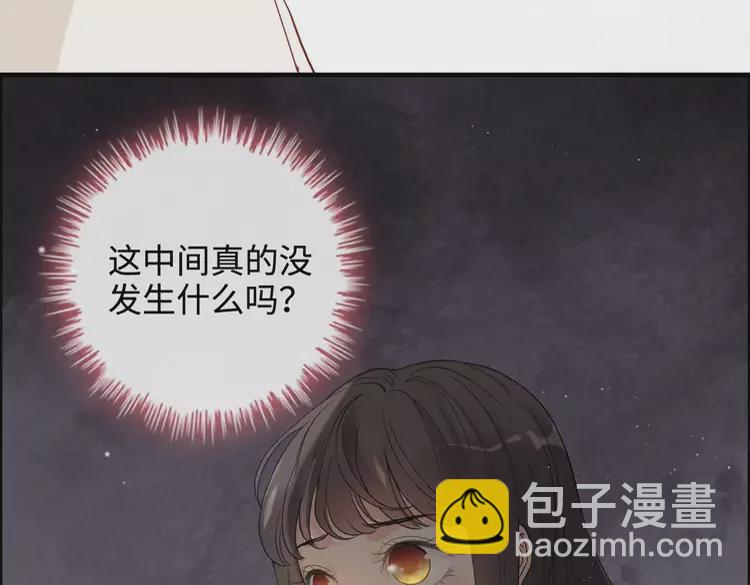 🍱闪婚总裁契约妻 第364话 尹司宸的震怒 第28页