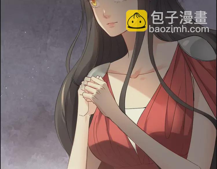 🍱闪婚总裁契约妻 第364话 尹司宸的震怒 第29页