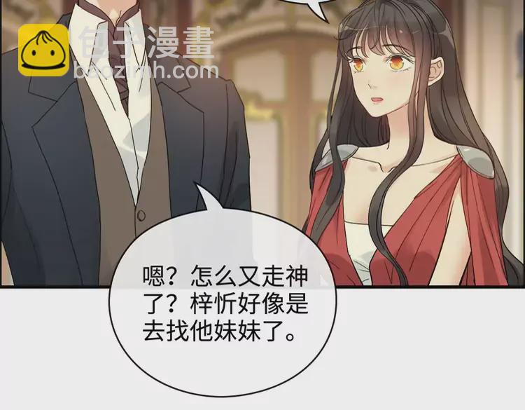 🍱闪婚总裁契约妻 第364话 尹司宸的震怒 第33页