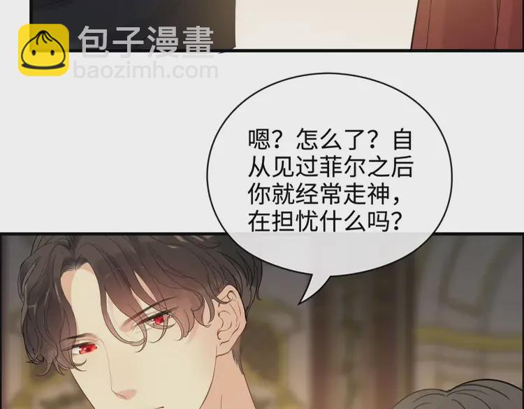 🍱闪婚总裁契约妻 第364话 尹司宸的震怒 第35页
