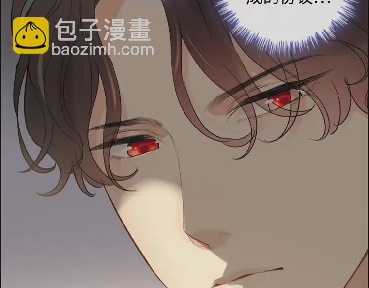 🍱闪婚总裁契约妻 第364话 尹司宸的震怒 第39页