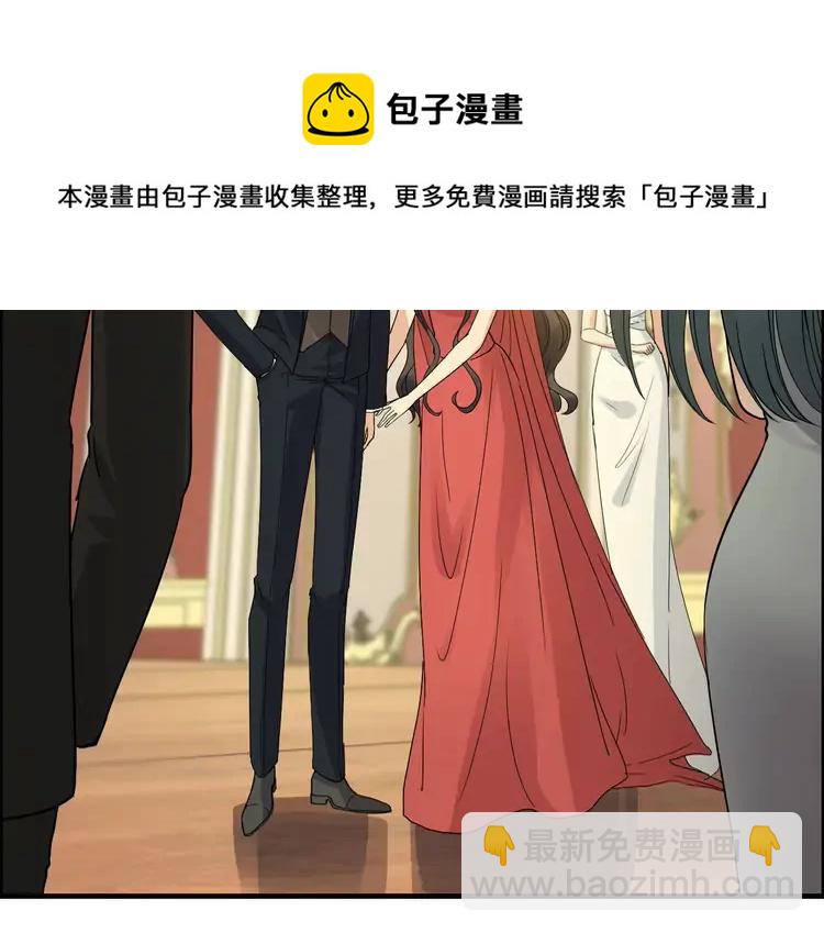 🍱闪婚总裁契约妻 第364话 尹司宸的震怒 第43页