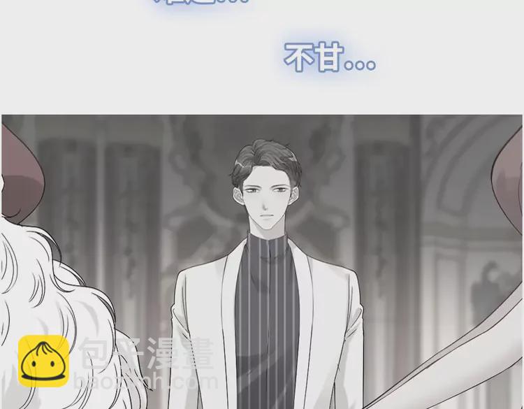 🍱闪婚总裁契约妻 第364话 尹司宸的震怒 第49页