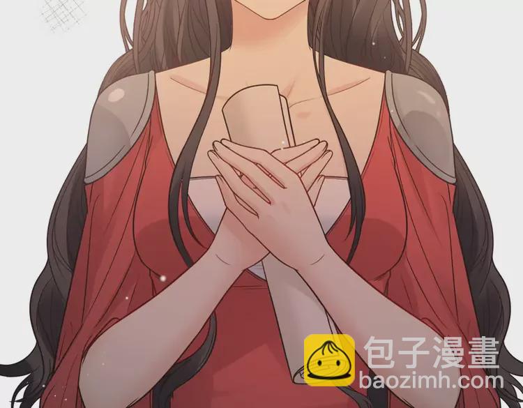 🍱闪婚总裁契约妻 第364话 尹司宸的震怒 第7页