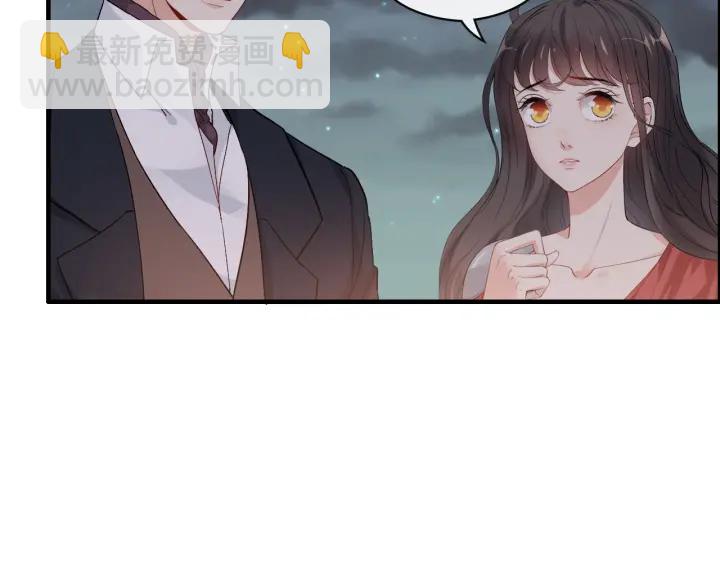 🍱闪婚总裁契约妻 第366话 兮兮心结解开 第13页