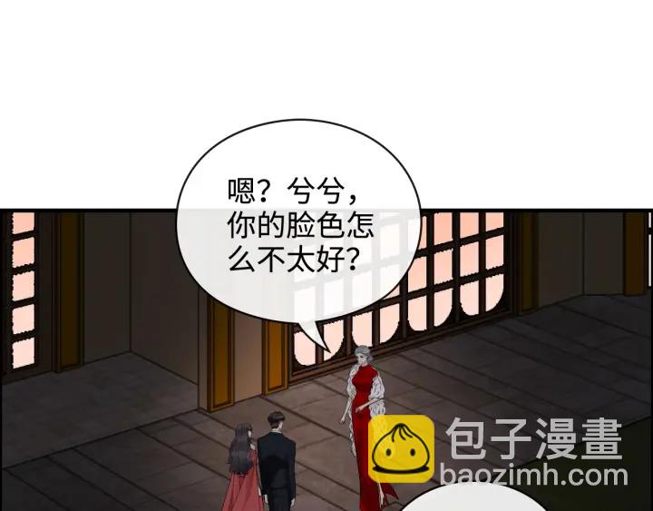 🍱闪婚总裁契约妻 第366话 兮兮心结解开 第14页