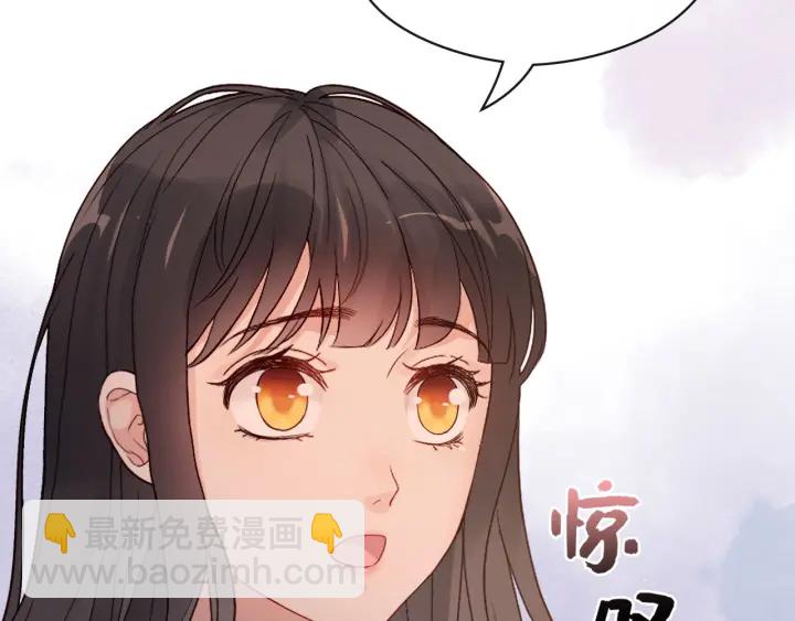 🍱闪婚总裁契约妻 第366话 兮兮心结解开 第26页