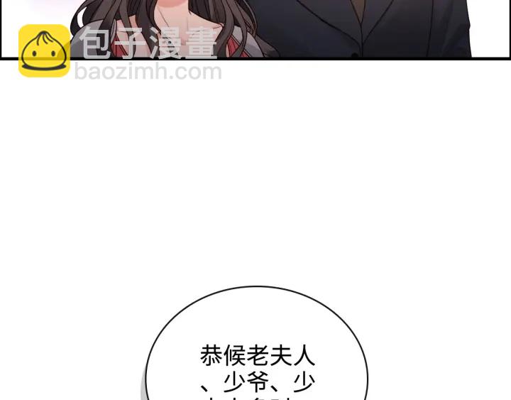 🍱闪婚总裁契约妻 第366话 兮兮心结解开 第29页