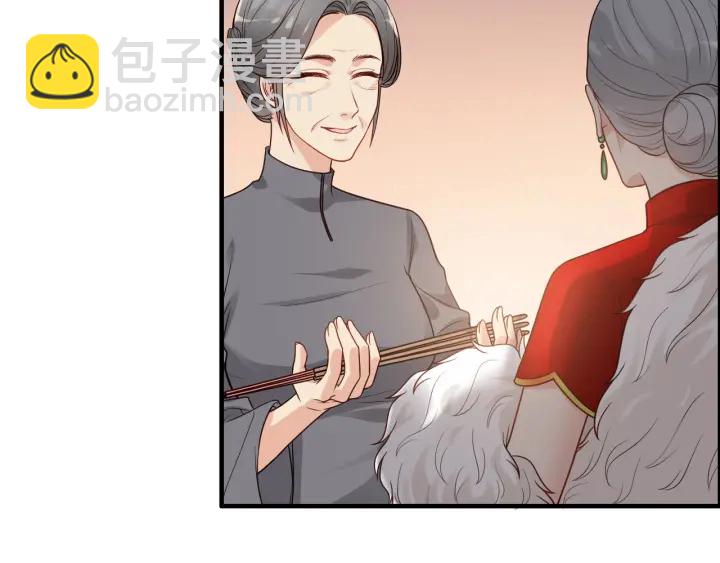 🍱闪婚总裁契约妻 第366话 兮兮心结解开 第33页